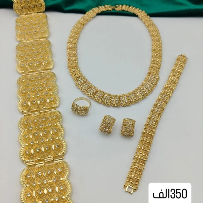 محزمة + بارير