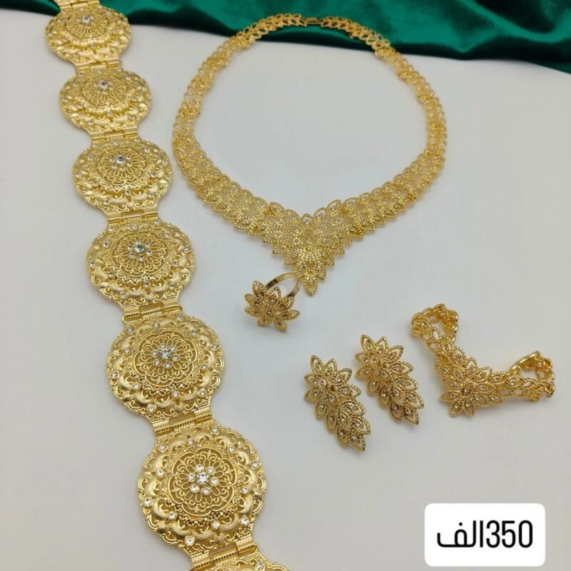 بارير  + محزمة