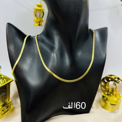 سنسلة سبيكة