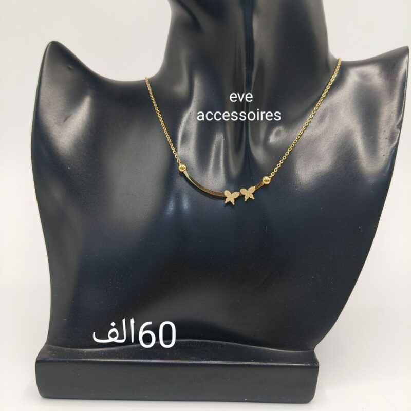 سنسلة اسي