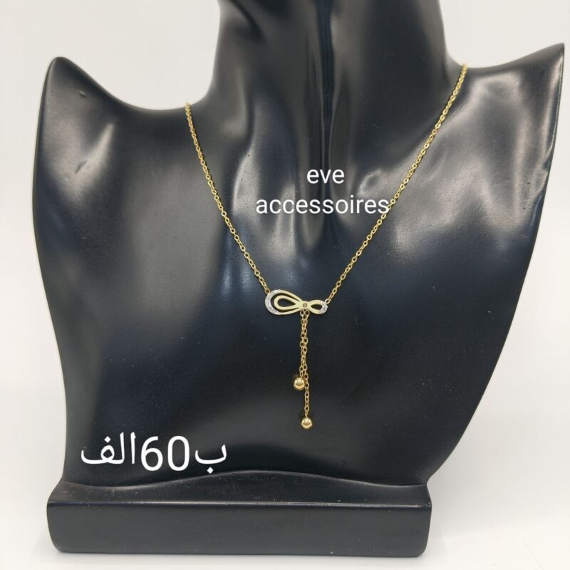 سنسلة