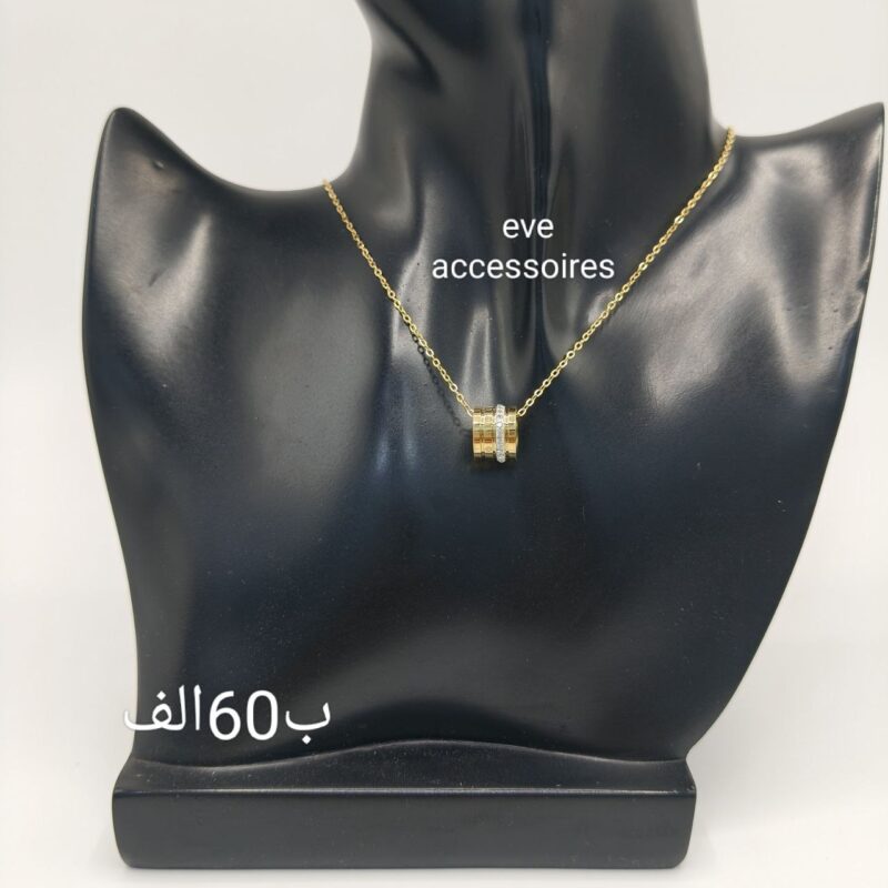 سنسلة