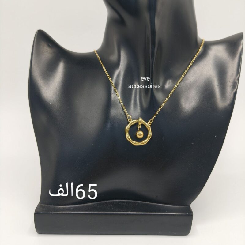 سنسلة
