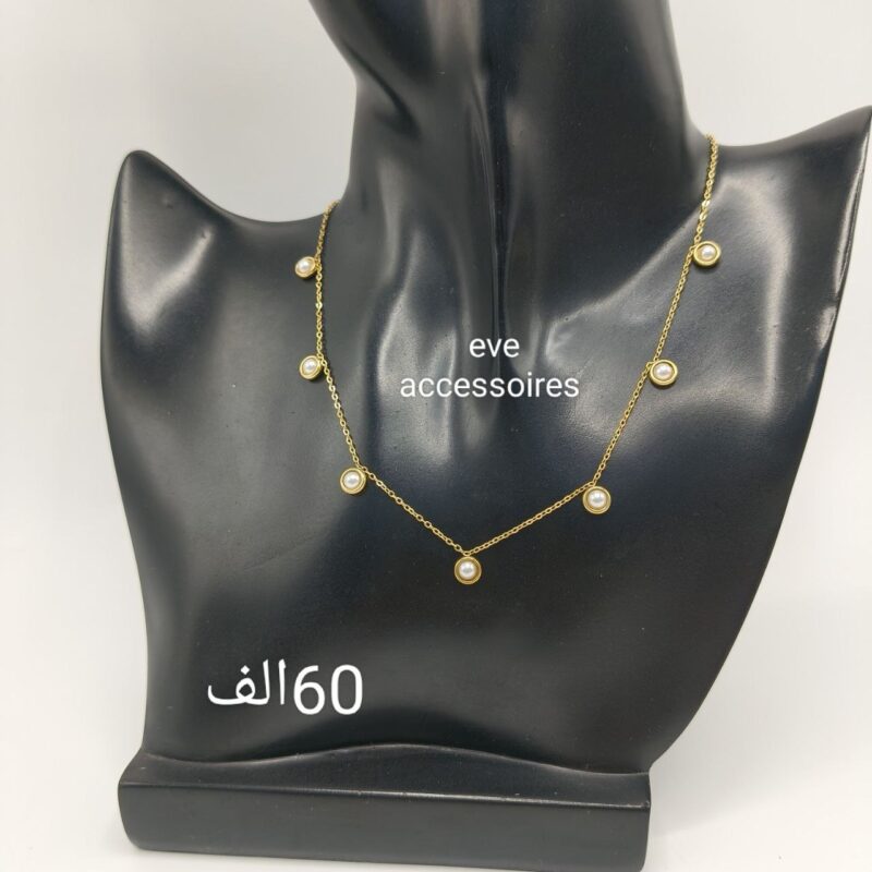 سنسلة اسي