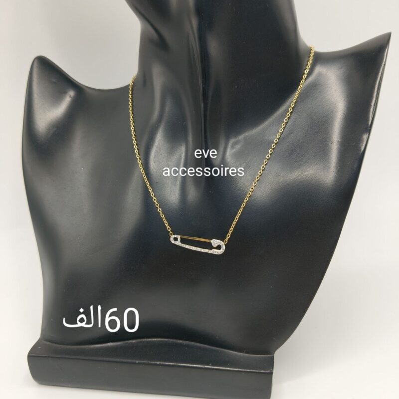 سنسلة اسي