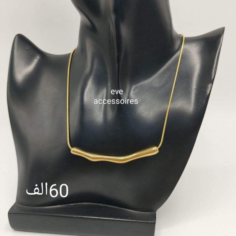 سنسلة اسي