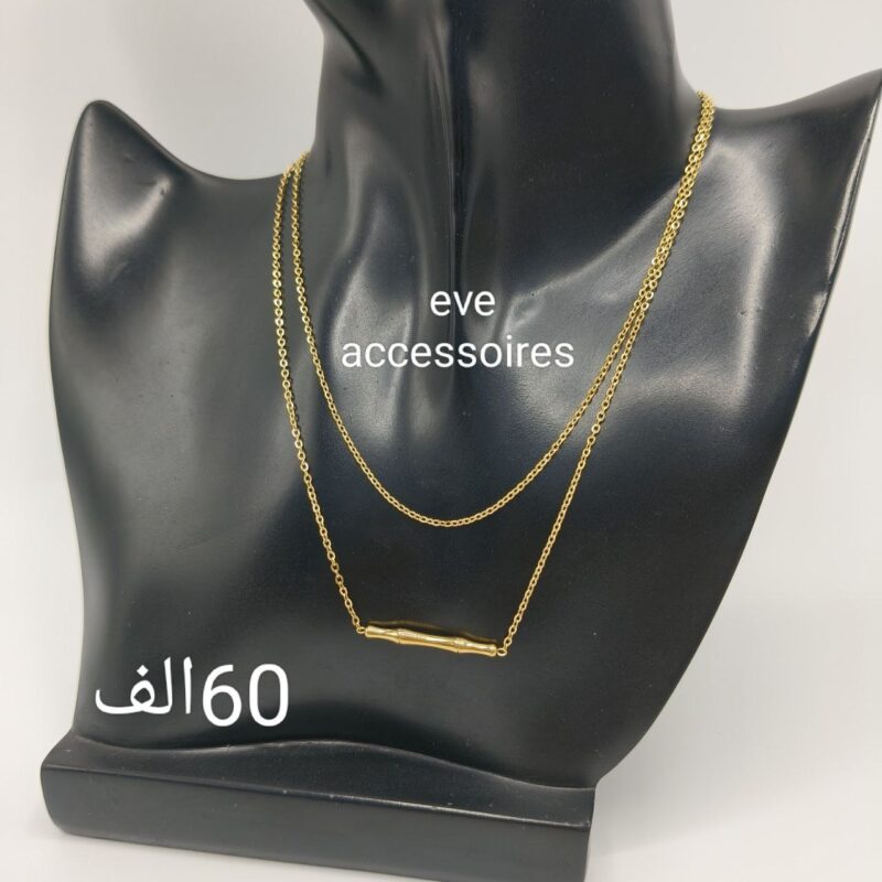 سنسلة اسي