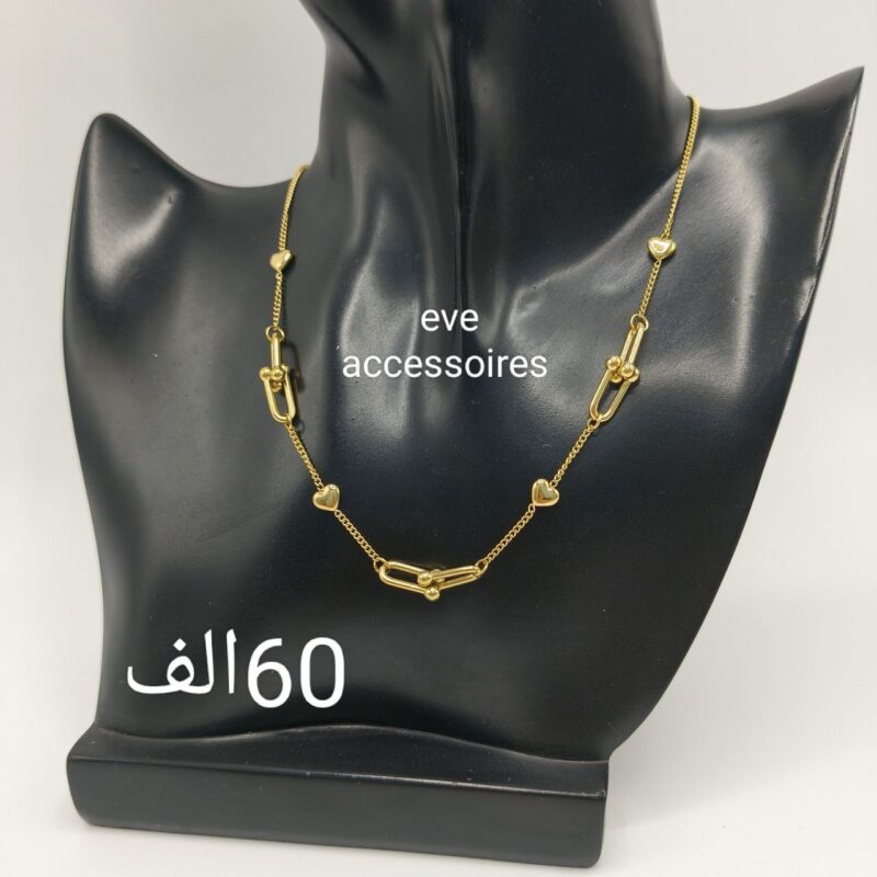 سنسلة اسي