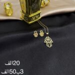 بارير اسي