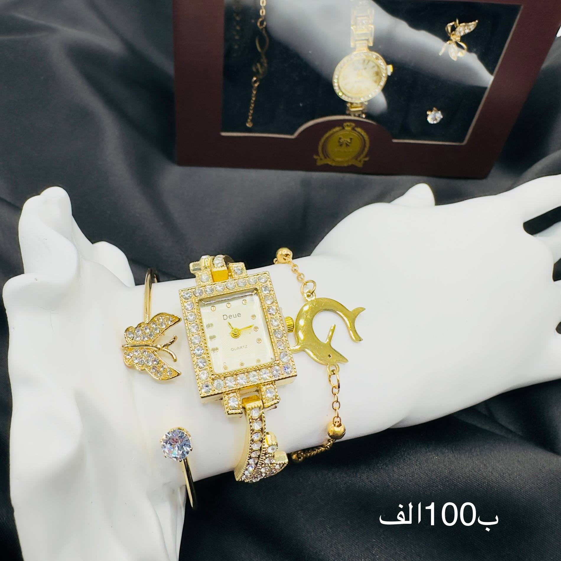 ساعة مع العلبة